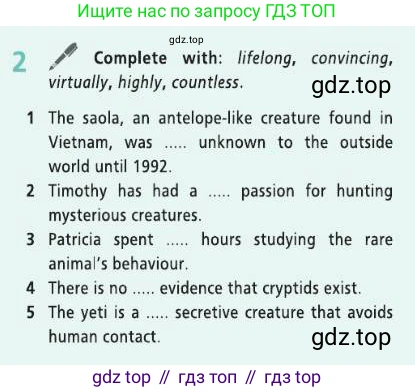 Английский язык (english), 8 класс Учебник (Student's book), авторы: Баранова Ксения Михайловна (Baranova Ksenia), Дули Дженни (Dooley Jenny), Копылова Виктория Викторовна (Kopylova Victoria), Мильруд Радислав Петрович (Millrood Radislav), Эванс Вирджиния (Evans Virginia), издательство Просвещение, Москва, 2023, белого цвета, страница 148, номер 2, Условие 2019-2022