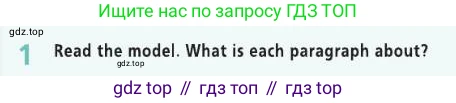 Английский язык (english), 8 класс Учебник (Student's book), авторы: Баранова Ксения Михайловна (Baranova Ksenia), Дули Дженни (Dooley Jenny), Копылова Виктория Викторовна (Kopylova Victoria), Мильруд Радислав Петрович (Millrood Radislav), Эванс Вирджиния (Evans Virginia), издательство Просвещение, Москва, 2023, белого цвета, страница 160, номер 1, Условие 2019-2022