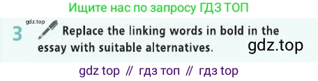 Английский язык (english), 8 класс Учебник (Student's book), авторы: Баранова Ксения Михайловна (Baranova Ksenia), Дули Дженни (Dooley Jenny), Копылова Виктория Викторовна (Kopylova Victoria), Мильруд Радислав Петрович (Millrood Radislav), Эванс Вирджиния (Evans Virginia), издательство Просвещение, Москва, 2023, белого цвета, страница 160, номер 3, Условие 2019-2022