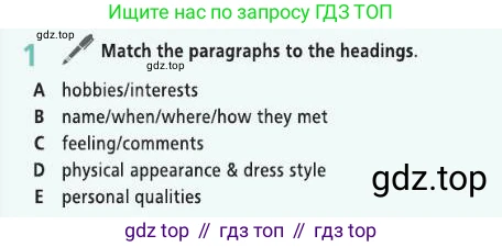 Английский язык (english), 8 класс Учебник (Student's book), авторы: Баранова Ксения Михайловна (Baranova Ksenia), Дули Дженни (Dooley Jenny), Копылова Виктория Викторовна (Kopylova Victoria), Мильруд Радислав Петрович (Millrood Radislav), Эванс Вирджиния (Evans Virginia), издательство Просвещение, Москва, 2023, белого цвета, страница 161, номер 1, Условие 2019-2022