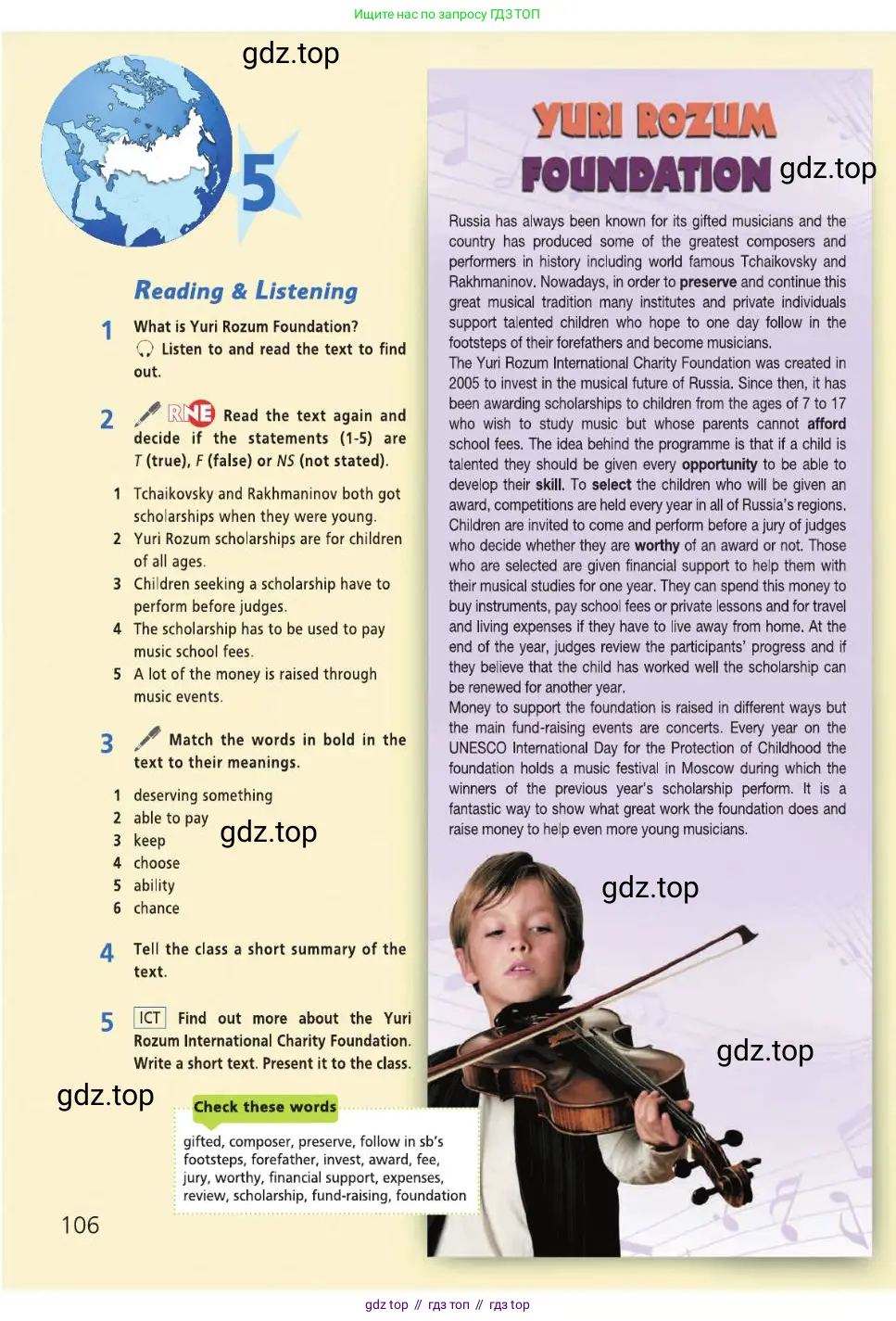 Английский язык (english), 8 класс Учебник (Student's book), авторы: Баранова Ксения Михайловна (Baranova Ksenia), Дули Дженни (Dooley Jenny), Копылова Виктория Викторовна (Kopylova Victoria), Мильруд Радислав Петрович (Millrood Radislav), Эванс Вирджиния (Evans Virginia), издательство Просвещение, Москва, 2023, белого цвета, страница 106