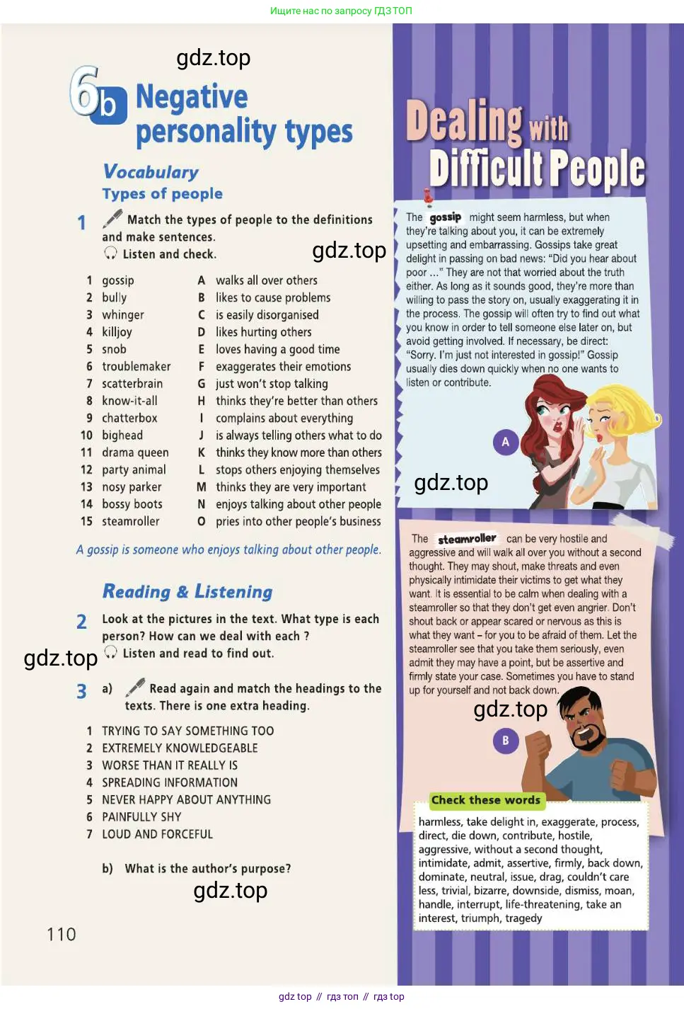 Английский язык (english), 8 класс Учебник (Student's book), авторы: Баранова Ксения Михайловна (Baranova Ksenia), Дули Дженни (Dooley Jenny), Копылова Виктория Викторовна (Kopylova Victoria), Мильруд Радислав Петрович (Millrood Radislav), Эванс Вирджиния (Evans Virginia), издательство Просвещение, Москва, 2023, белого цвета, страница 110