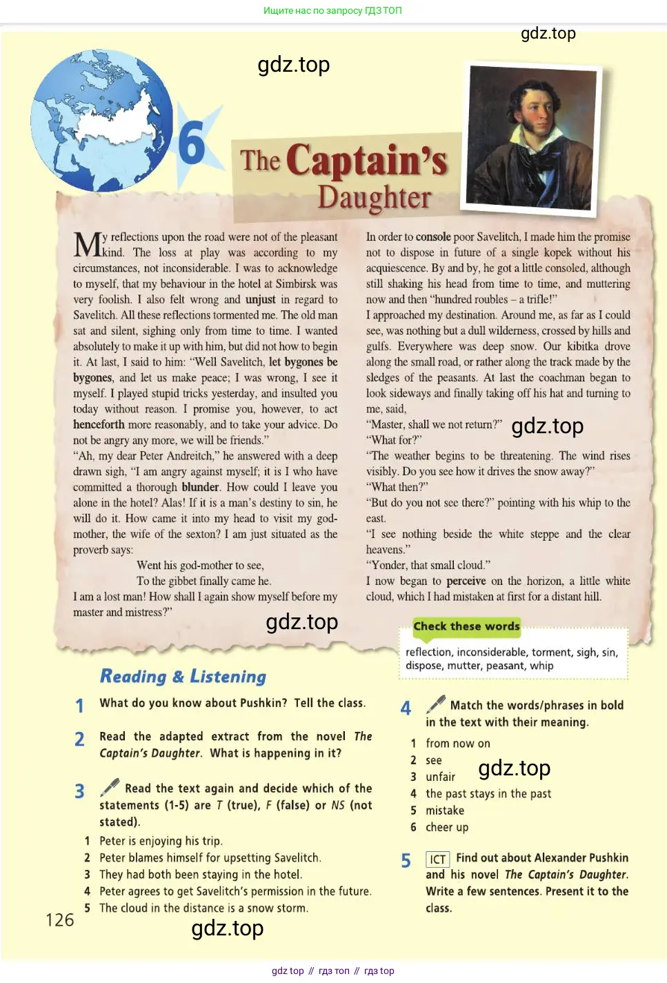 Английский язык (english), 8 класс Учебник (Student's book), авторы: Баранова Ксения Михайловна (Baranova Ksenia), Дули Дженни (Dooley Jenny), Копылова Виктория Викторовна (Kopylova Victoria), Мильруд Радислав Петрович (Millrood Radislav), Эванс Вирджиния (Evans Virginia), издательство Просвещение, Москва, 2023, белого цвета, страница 126