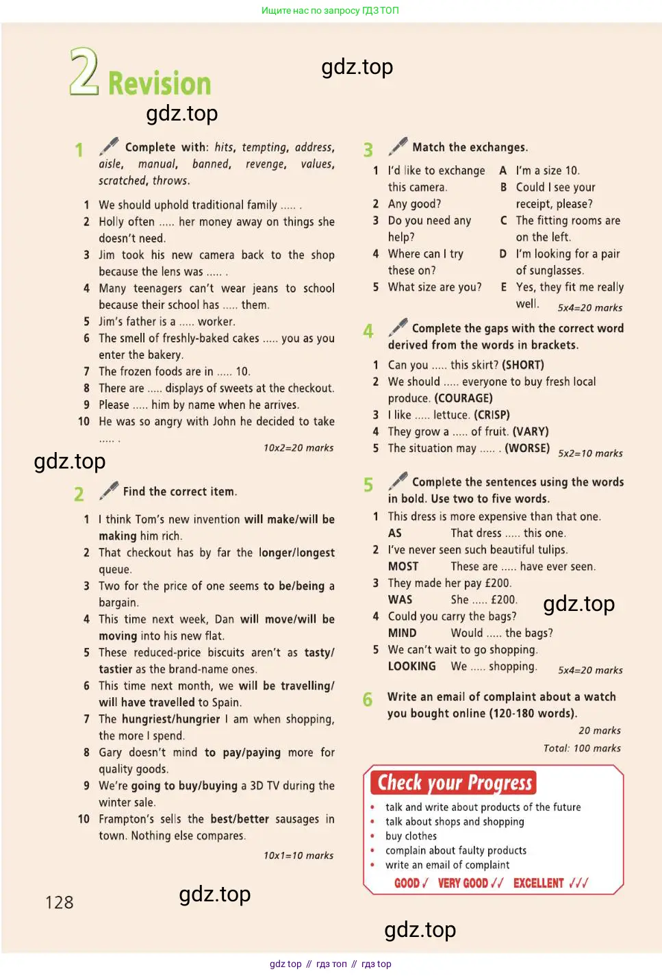 Английский язык (english), 8 класс Учебник (Student's book), авторы: Баранова Ксения Михайловна (Baranova Ksenia), Дули Дженни (Dooley Jenny), Копылова Виктория Викторовна (Kopylova Victoria), Мильруд Радислав Петрович (Millrood Radislav), Эванс Вирджиния (Evans Virginia), издательство Просвещение, Москва, 2023, белого цвета, страница 128