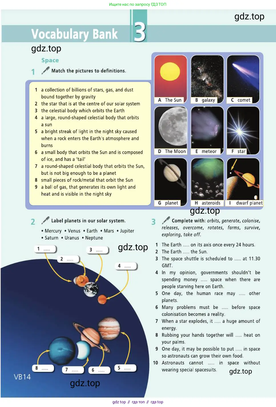 Английский язык (english), 8 класс Учебник (Student's book), авторы: Баранова Ксения Михайловна (Baranova Ksenia), Дули Дженни (Dooley Jenny), Копылова Виктория Викторовна (Kopylova Victoria), Мильруд Радислав Петрович (Millrood Radislav), Эванс Вирджиния (Evans Virginia), издательство Просвещение, Москва, 2023, белого цвета, страница 146
