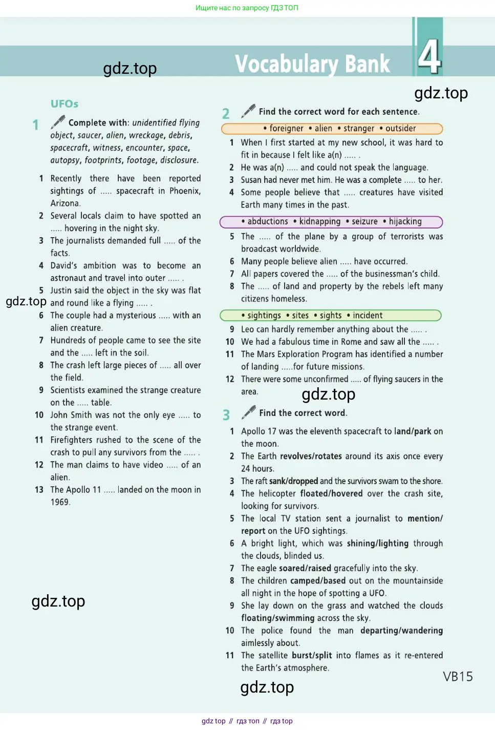 Английский язык (english), 8 класс Учебник (Student's book), авторы: Баранова Ксения Михайловна (Baranova Ksenia), Дули Дженни (Dooley Jenny), Копылова Виктория Викторовна (Kopylova Victoria), Мильруд Радислав Петрович (Millrood Radislav), Эванс Вирджиния (Evans Virginia), издательство Просвещение, Москва, 2023, белого цвета, страница 147