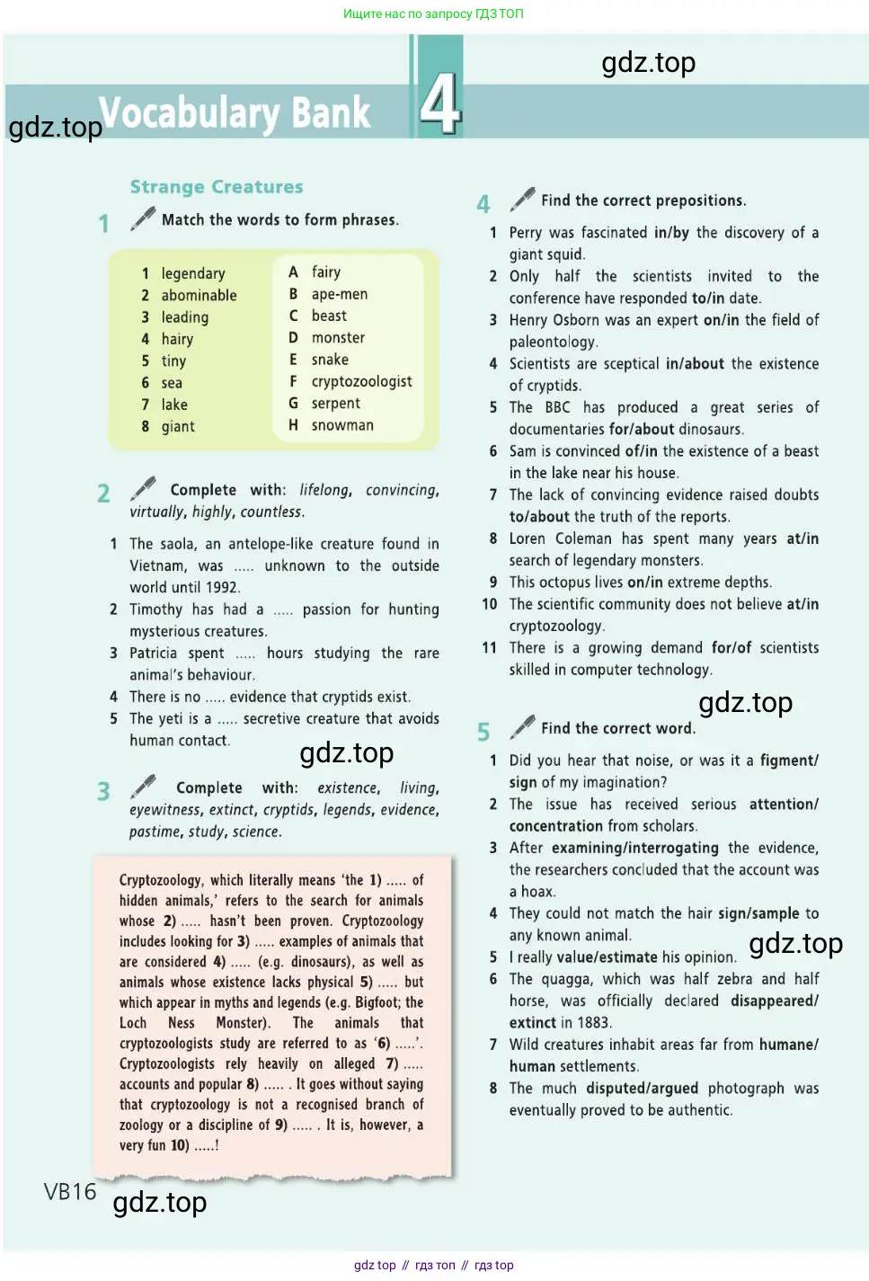 Английский язык (english), 8 класс Учебник (Student's book), авторы: Баранова Ксения Михайловна (Baranova Ksenia), Дули Дженни (Dooley Jenny), Копылова Виктория Викторовна (Kopylova Victoria), Мильруд Радислав Петрович (Millrood Radislav), Эванс Вирджиния (Evans Virginia), издательство Просвещение, Москва, 2023, белого цвета, страница 148
