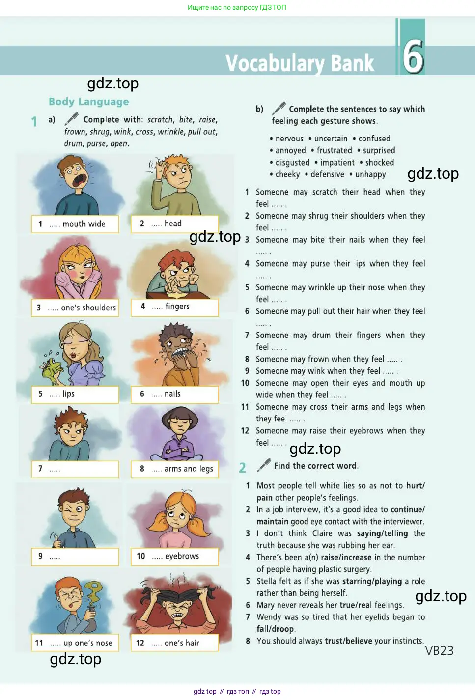 Английский язык (english), 8 класс Учебник (Student's book), авторы: Баранова Ксения Михайловна (Baranova Ksenia), Дули Дженни (Dooley Jenny), Копылова Виктория Викторовна (Kopylova Victoria), Мильруд Радислав Петрович (Millrood Radislav), Эванс Вирджиния (Evans Virginia), издательство Просвещение, Москва, 2023, белого цвета, страница 155