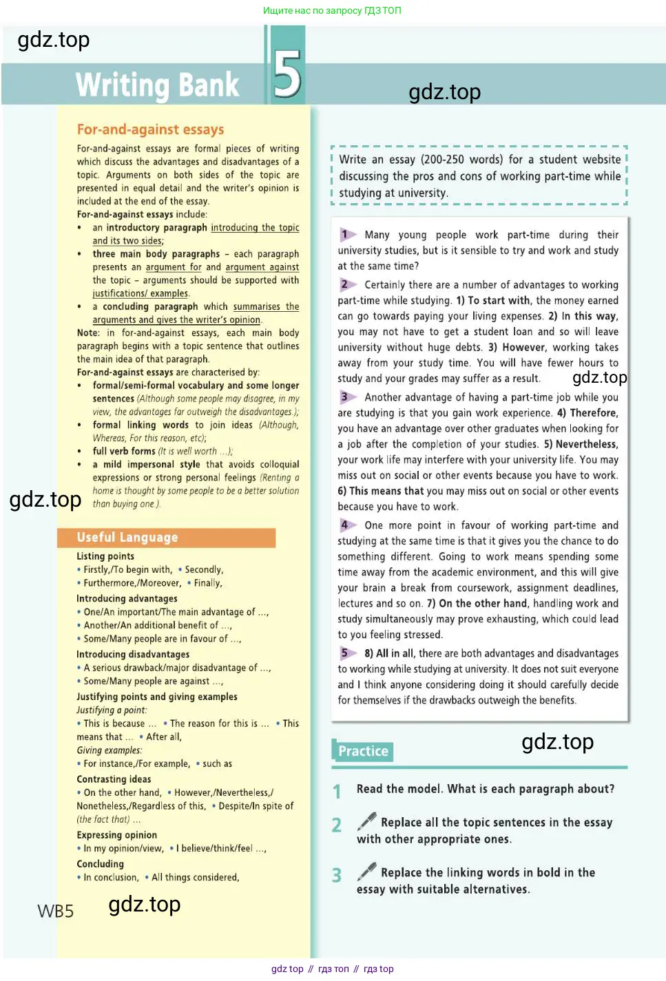 Английский язык (english), 8 класс Учебник (Student's book), авторы: Баранова Ксения Михайловна (Baranova Ksenia), Дули Дженни (Dooley Jenny), Копылова Виктория Викторовна (Kopylova Victoria), Мильруд Радислав Петрович (Millrood Radislav), Эванс Вирджиния (Evans Virginia), издательство Просвещение, Москва, 2023, белого цвета, страница 160