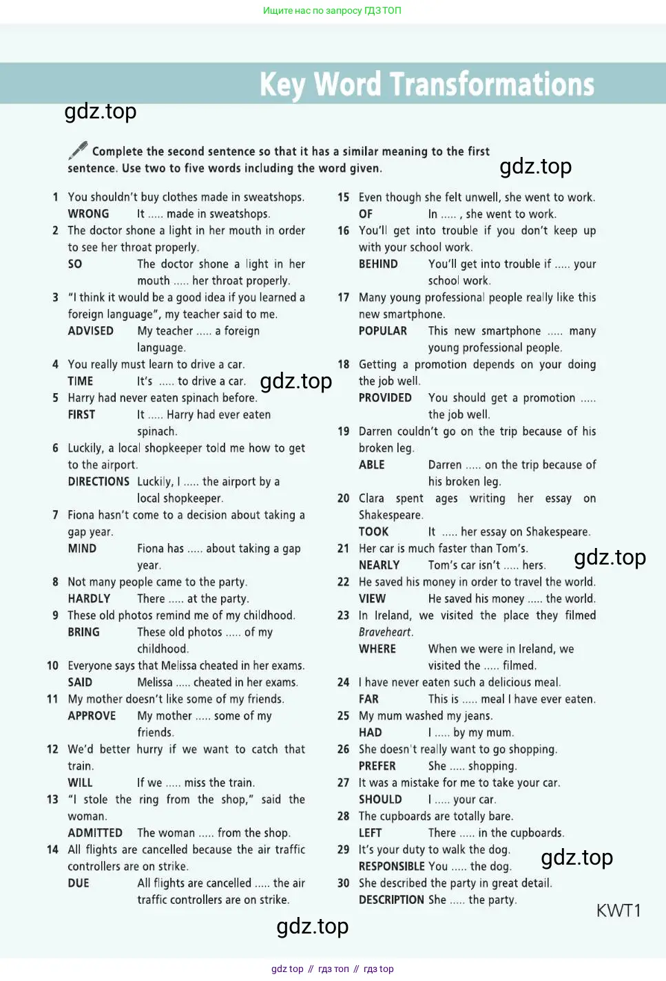 Английский язык (english), 8 класс Учебник (Student's book), авторы: Баранова Ксения Михайловна (Baranova Ksenia), Дули Дженни (Dooley Jenny), Копылова Виктория Викторовна (Kopylova Victoria), Мильруд Радислав Петрович (Millrood Radislav), Эванс Вирджиния (Evans Virginia), издательство Просвещение, Москва, 2023, белого цвета, страница 189