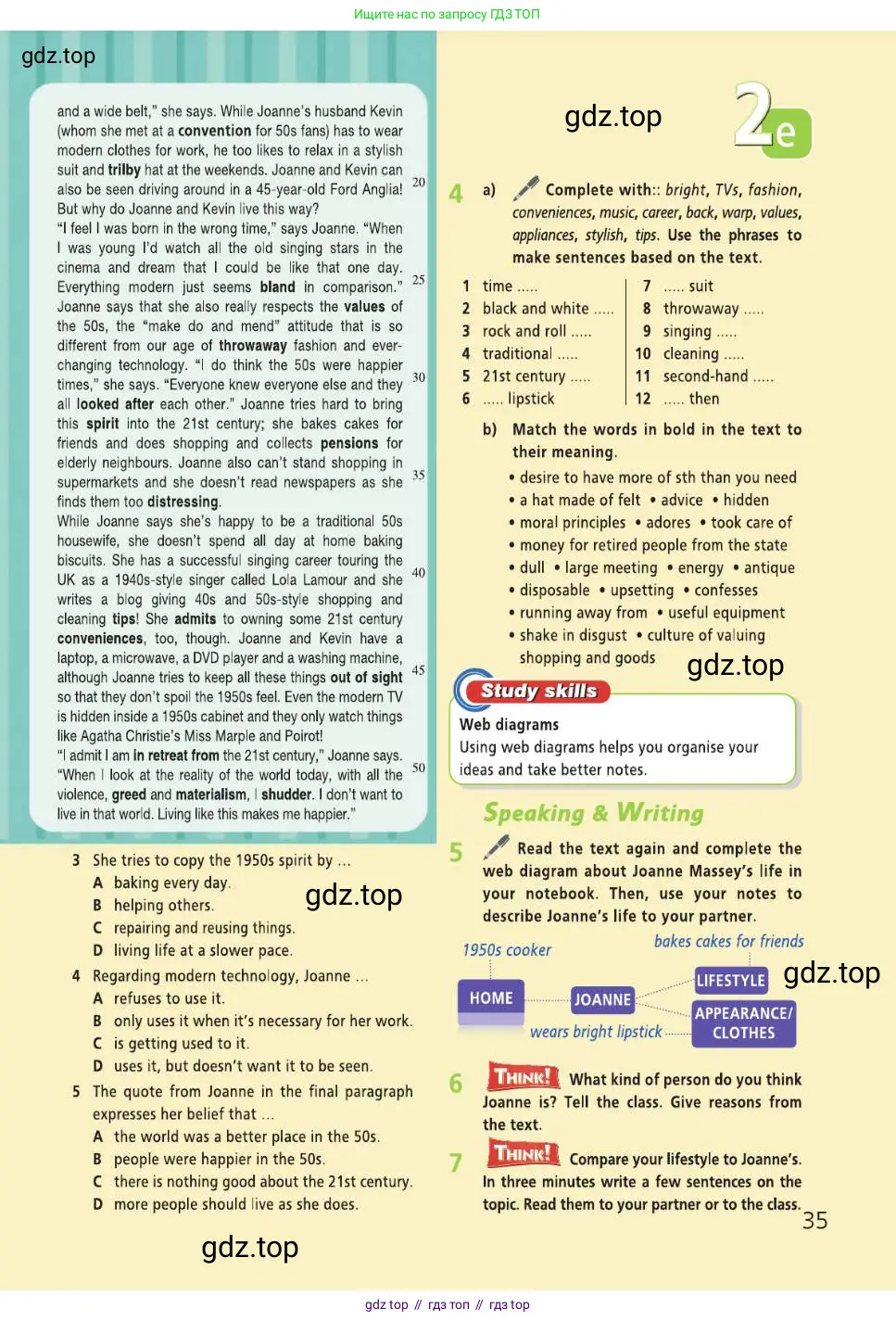 Английский язык (english), 8 класс Учебник (Student's book), авторы: Баранова Ксения Михайловна (Baranova Ksenia), Дули Дженни (Dooley Jenny), Копылова Виктория Викторовна (Kopylova Victoria), Мильруд Радислав Петрович (Millrood Radislav), Эванс Вирджиния (Evans Virginia), издательство Просвещение, Москва, 2023, белого цвета, страница 35