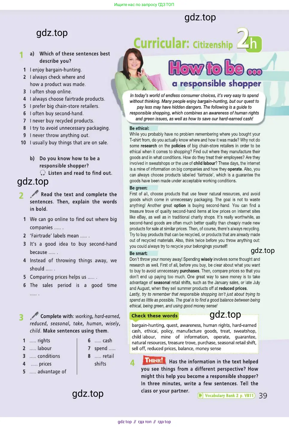 Английский язык (english), 8 класс Учебник (Student's book), авторы: Баранова Ксения Михайловна (Baranova Ksenia), Дули Дженни (Dooley Jenny), Копылова Виктория Викторовна (Kopylova Victoria), Мильруд Радислав Петрович (Millrood Radislav), Эванс Вирджиния (Evans Virginia), издательство Просвещение, Москва, 2023, белого цвета, страница 39
