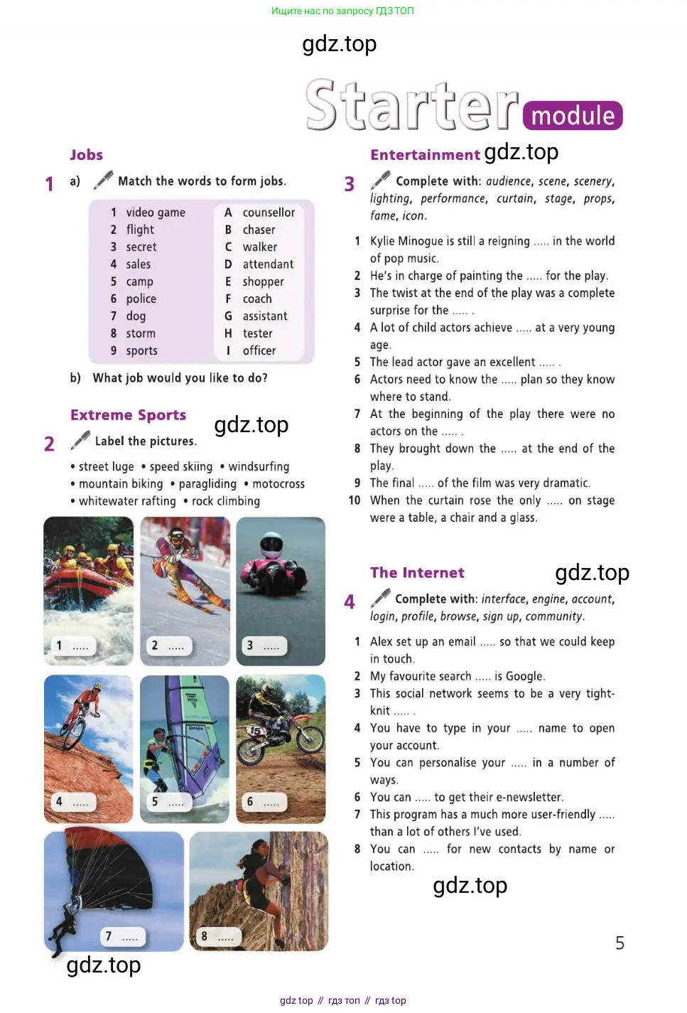 Английский язык (english), 8 класс Учебник (Student's book), авторы: Баранова Ксения Михайловна (Baranova Ksenia), Дули Дженни (Dooley Jenny), Копылова Виктория Викторовна (Kopylova Victoria), Мильруд Радислав Петрович (Millrood Radislav), Эванс Вирджиния (Evans Virginia), издательство Просвещение, Москва, 2023, белого цвета, страница 5