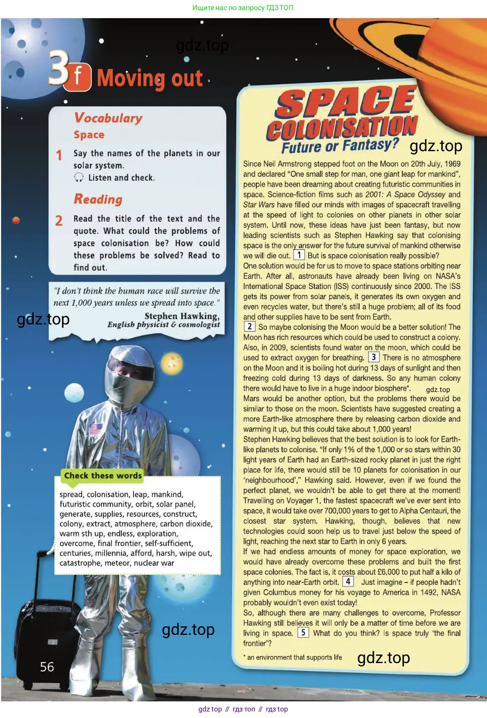 Английский язык (english), 8 класс Учебник (Student's book), авторы: Баранова Ксения Михайловна (Baranova Ksenia), Дули Дженни (Dooley Jenny), Копылова Виктория Викторовна (Kopylova Victoria), Мильруд Радислав Петрович (Millrood Radislav), Эванс Вирджиния (Evans Virginia), издательство Просвещение, Москва, 2023, белого цвета, страница 56