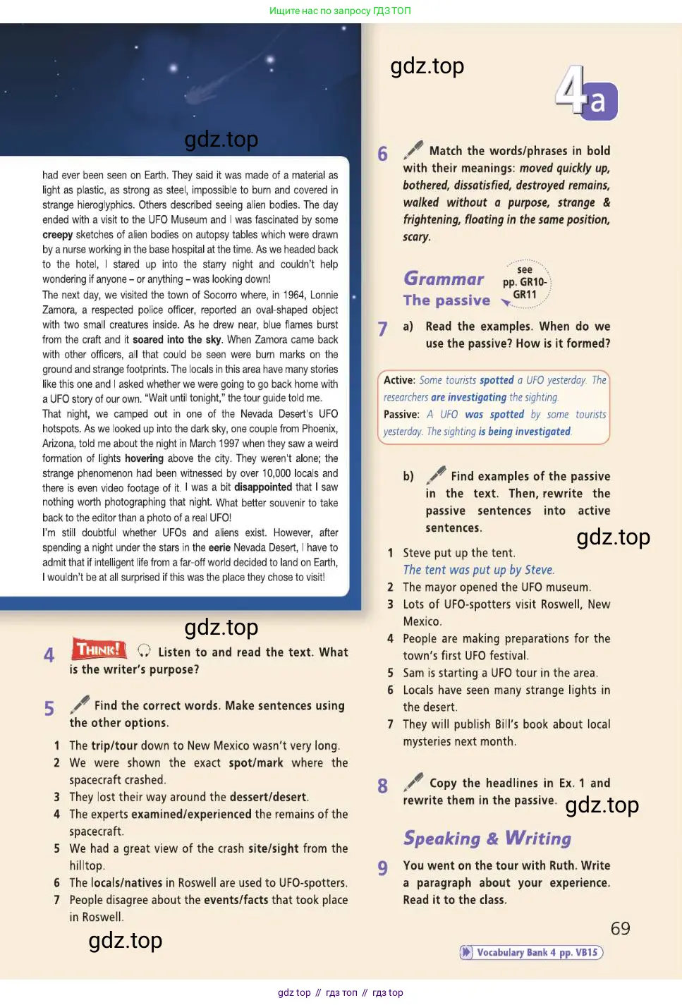 Английский язык (english), 8 класс Учебник (Student's book), авторы: Баранова Ксения Михайловна (Baranova Ksenia), Дули Дженни (Dooley Jenny), Копылова Виктория Викторовна (Kopylova Victoria), Мильруд Радислав Петрович (Millrood Radislav), Эванс Вирджиния (Evans Virginia), издательство Просвещение, Москва, 2023, белого цвета, страница 69