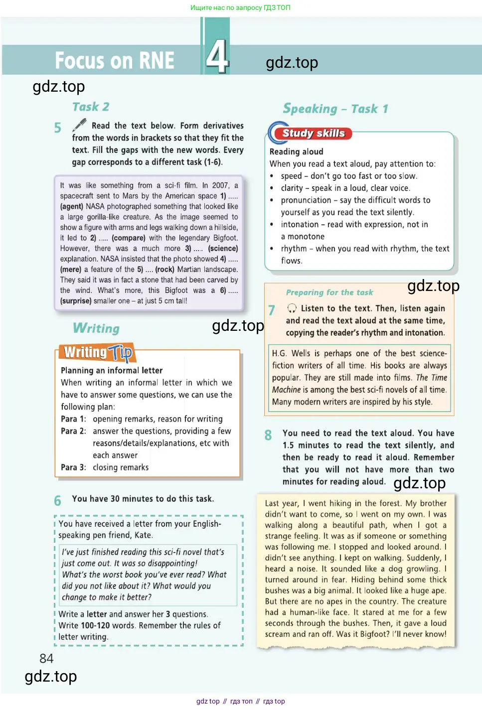 Английский язык (english), 8 класс Учебник (Student's book), авторы: Баранова Ксения Михайловна (Baranova Ksenia), Дули Дженни (Dooley Jenny), Копылова Виктория Викторовна (Kopylova Victoria), Мильруд Радислав Петрович (Millrood Radislav), Эванс Вирджиния (Evans Virginia), издательство Просвещение, Москва, 2023, белого цвета, страница 84