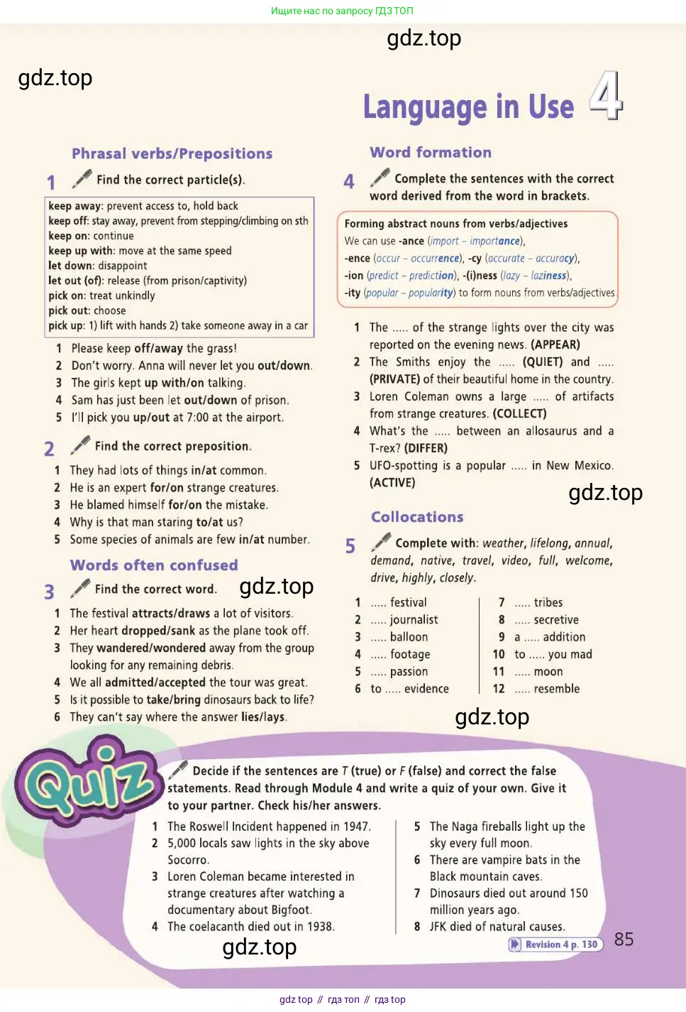 Английский язык (english), 8 класс Учебник (Student's book), авторы: Баранова Ксения Михайловна (Baranova Ksenia), Дули Дженни (Dooley Jenny), Копылова Виктория Викторовна (Kopylova Victoria), Мильруд Радислав Петрович (Millrood Radislav), Эванс Вирджиния (Evans Virginia), издательство Просвещение, Москва, 2023, белого цвета, страница 85