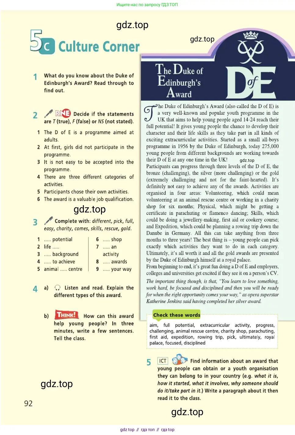 Английский язык (english), 8 класс Учебник (Student's book), авторы: Баранова Ксения Михайловна (Baranova Ksenia), Дули Дженни (Dooley Jenny), Копылова Виктория Викторовна (Kopylova Victoria), Мильруд Радислав Петрович (Millrood Radislav), Эванс Вирджиния (Evans Virginia), издательство Просвещение, Москва, 2023, белого цвета, страница 92