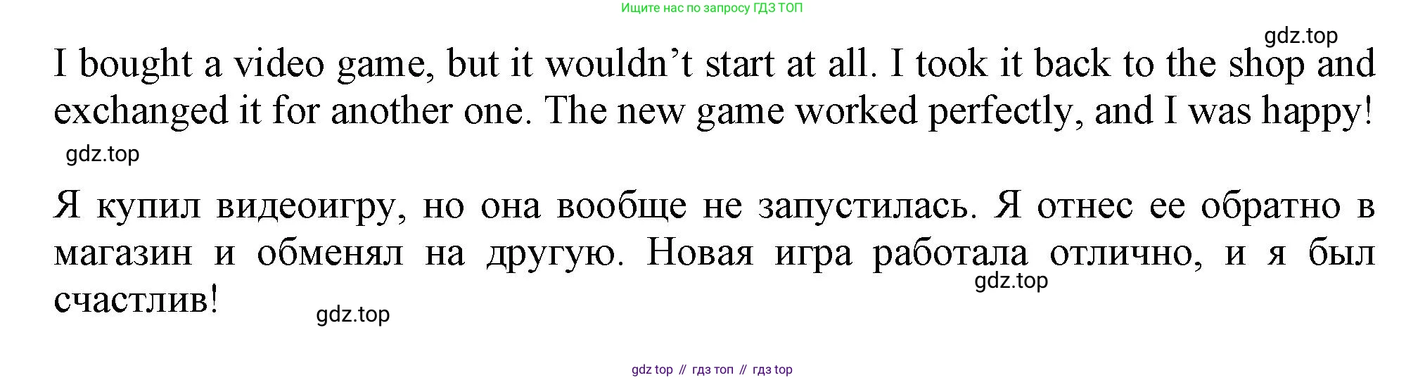 Английский язык (english), 8 класс Учебник (Student's book), авторы: Баранова Ксения Михайловна (Baranova Ksenia), Дули Дженни (Dooley Jenny), Копылова Виктория Викторовна (Kopylova Victoria), Мильруд Радислав Петрович (Millrood Radislav), Эванс Вирджиния (Evans Virginia), издательство Просвещение, Москва, 2023, белого цвета, страница 38, номер 1, Решение 2019-2022 (продолжение 2)