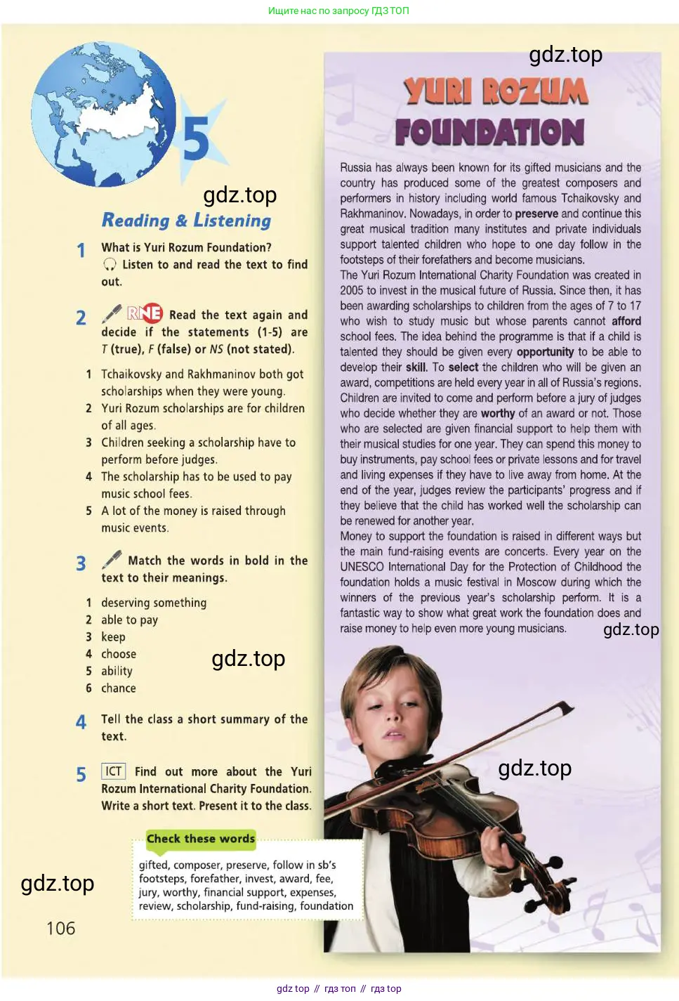 Решение 2019-2022