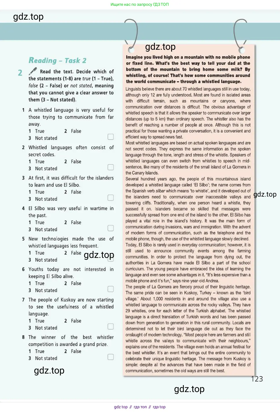 Решение 2019-2022