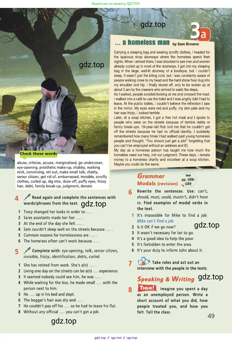 Решение 2019-2022
