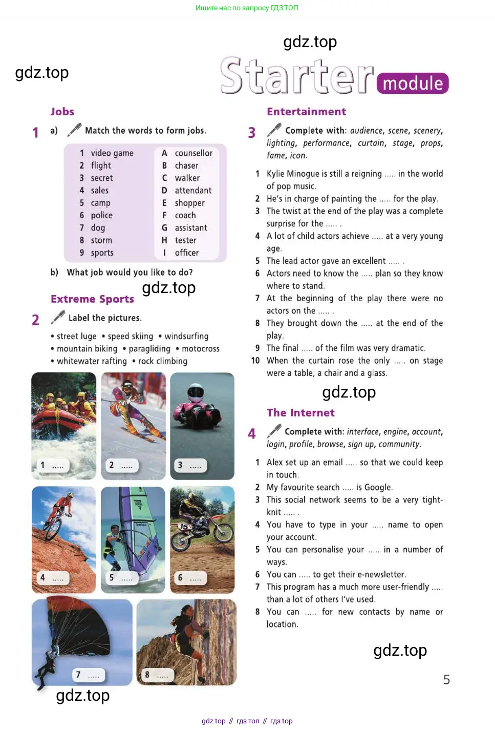 Решение 2019-2022