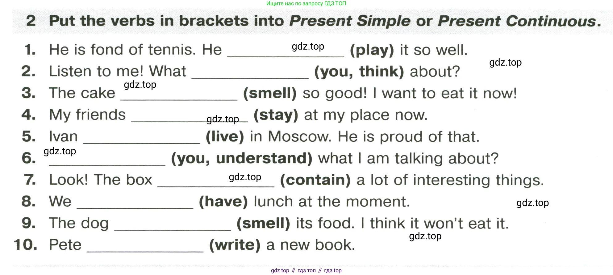 Английский язык (english), 8 класс сборник грамматических упражнений, авторы: Иняшкин Станислав Геннадьевич, Комиссаров Константин Вячеславович, издательство Просвещение, Москва, 2024, белого цвета, страница 4, номер 2, Условие