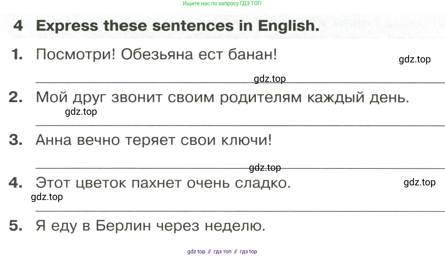 Английский язык (english), 8 класс сборник грамматических упражнений, авторы: Иняшкин Станислав Геннадьевич, Комиссаров Константин Вячеславович, издательство Просвещение, Москва, 2024, белого цвета, страница 5, номер 4, Условие