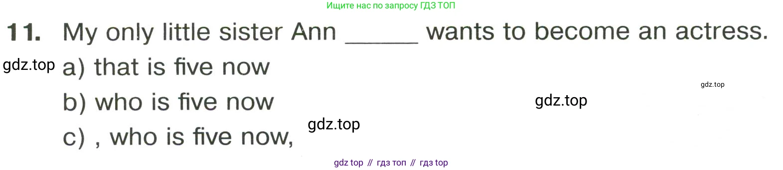 Английский язык (english), 8 класс сборник грамматических упражнений, авторы: Иняшкин Станислав Геннадьевич, Комиссаров Константин Вячеславович, издательство Просвещение, Москва, 2024, белого цвета, страница 45, номер 11, Условие