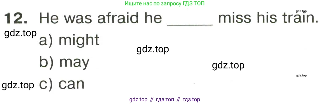 Английский язык (english), 8 класс сборник грамматических упражнений, авторы: Иняшкин Станислав Геннадьевич, Комиссаров Константин Вячеславович, издательство Просвещение, Москва, 2024, белого цвета, страница 45, номер 12, Условие