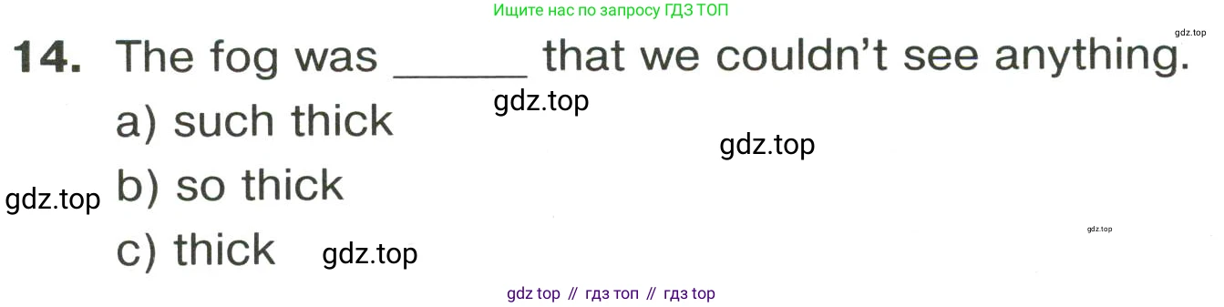 Английский язык (english), 8 класс сборник грамматических упражнений, авторы: Иняшкин Станислав Геннадьевич, Комиссаров Константин Вячеславович, издательство Просвещение, Москва, 2024, белого цвета, страница 45, номер 14, Условие