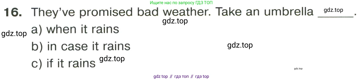 Английский язык (english), 8 класс сборник грамматических упражнений, авторы: Иняшкин Станислав Геннадьевич, Комиссаров Константин Вячеславович, издательство Просвещение, Москва, 2024, белого цвета, страница 45, номер 16, Условие