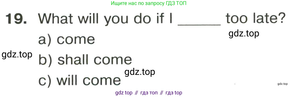 Английский язык (english), 8 класс сборник грамматических упражнений, авторы: Иняшкин Станислав Геннадьевич, Комиссаров Константин Вячеславович, издательство Просвещение, Москва, 2024, белого цвета, страница 45, номер 19, Условие