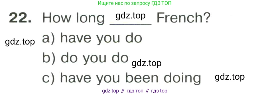 Английский язык (english), 8 класс сборник грамматических упражнений, авторы: Иняшкин Станислав Геннадьевич, Комиссаров Константин Вячеславович, издательство Просвещение, Москва, 2024, белого цвета, страница 46, номер 22, Условие