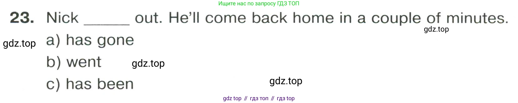 Английский язык (english), 8 класс сборник грамматических упражнений, авторы: Иняшкин Станислав Геннадьевич, Комиссаров Константин Вячеславович, издательство Просвещение, Москва, 2024, белого цвета, страница 46, номер 23, Условие