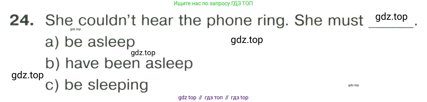 Английский язык (english), 8 класс сборник грамматических упражнений, авторы: Иняшкин Станислав Геннадьевич, Комиссаров Константин Вячеславович, издательство Просвещение, Москва, 2024, белого цвета, страница 46, номер 24, Условие