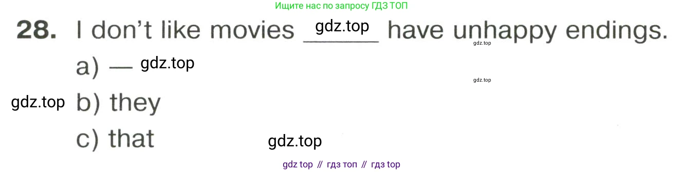 Английский язык (english), 8 класс сборник грамматических упражнений, авторы: Иняшкин Станислав Геннадьевич, Комиссаров Константин Вячеславович, издательство Просвещение, Москва, 2024, белого цвета, страница 46, номер 28, Условие