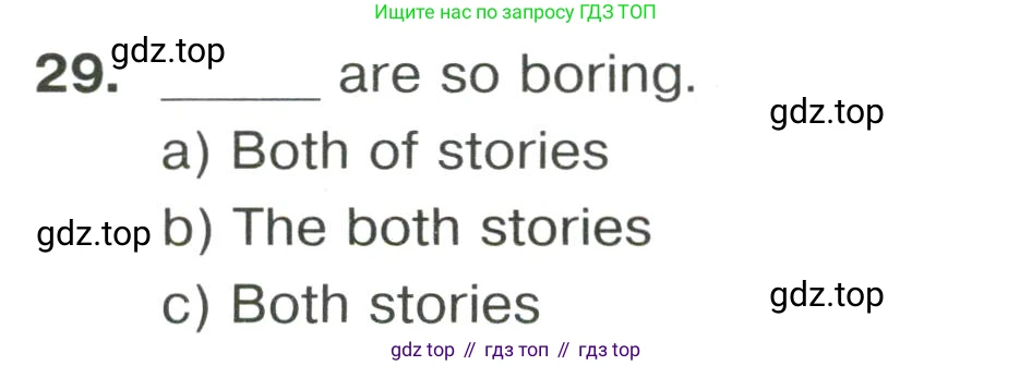 Английский язык (english), 8 класс сборник грамматических упражнений, авторы: Иняшкин Станислав Геннадьевич, Комиссаров Константин Вячеславович, издательство Просвещение, Москва, 2024, белого цвета, страница 46, номер 29, Условие