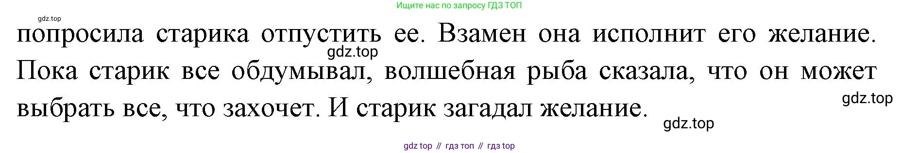 Английский язык (english), 8 класс сборник грамматических упражнений, авторы: Иняшкин Станислав Геннадьевич, Комиссаров Константин Вячеславович, издательство Просвещение, Москва, 2024, белого цвета, страница 7, номер 10, Решение 1 (продолжение 2)