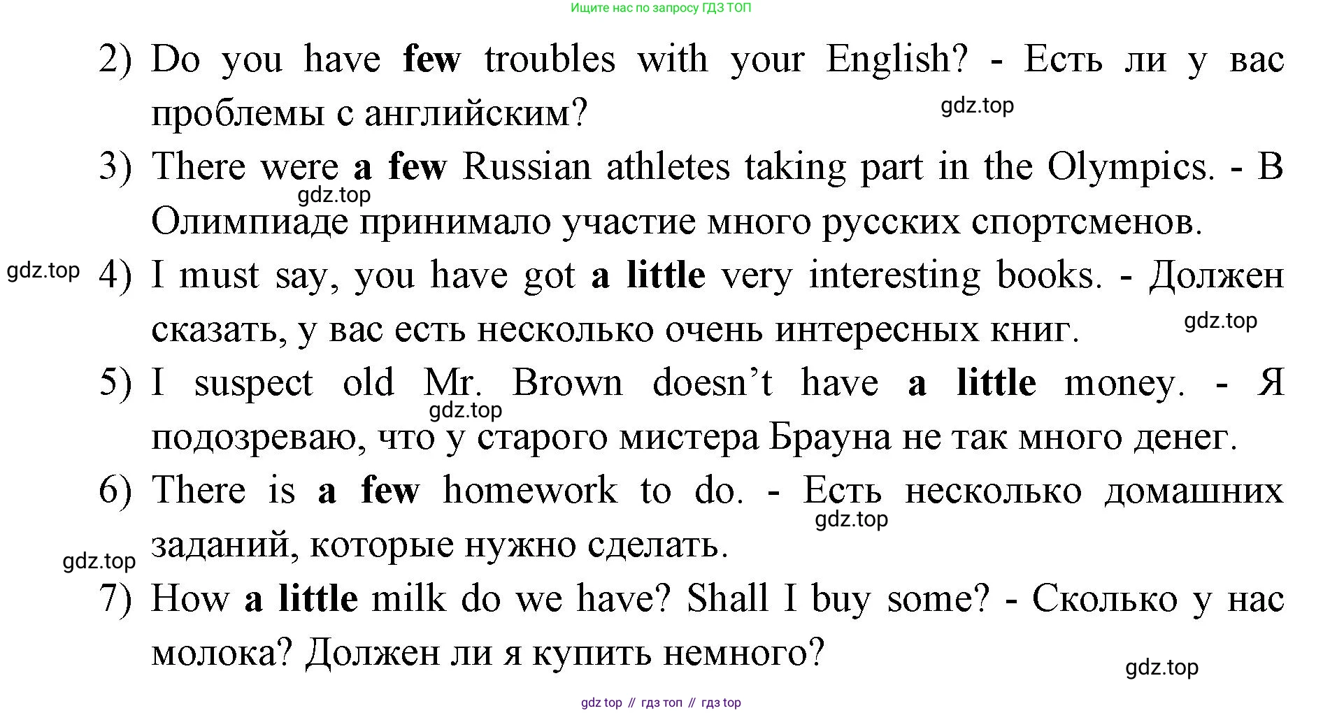 Английский язык (english), 8 класс сборник грамматических упражнений, авторы: Иняшкин Станислав Геннадьевич, Комиссаров Константин Вячеславович, издательство Просвещение, Москва, 2024, белого цвета, страница 9, номер 15, Решение 1 (продолжение 2)