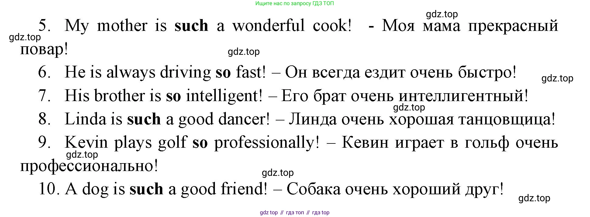 Английский язык (english), 8 класс сборник грамматических упражнений, авторы: Иняшкин Станислав Геннадьевич, Комиссаров Константин Вячеславович, издательство Просвещение, Москва, 2024, белого цвета, страница 15, номер 11, Решение 1 (продолжение 2)