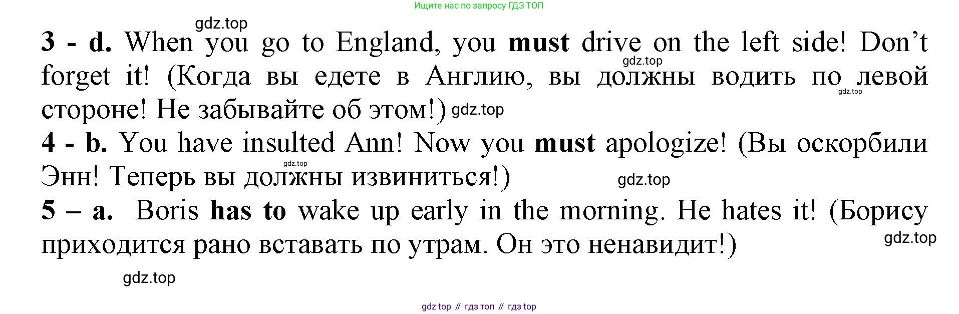 Английский язык (english), 8 класс сборник грамматических упражнений, авторы: Иняшкин Станислав Геннадьевич, Комиссаров Константин Вячеславович, издательство Просвещение, Москва, 2024, белого цвета, страница 17, номер 1, Решение 1 (продолжение 2)