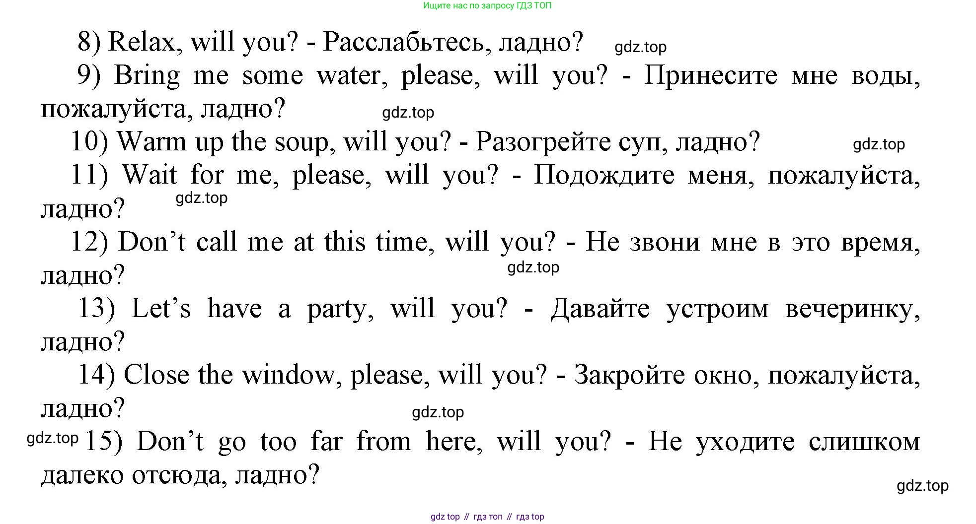 Английский язык (english), 8 класс сборник грамматических упражнений, авторы: Иняшкин Станислав Геннадьевич, Комиссаров Константин Вячеславович, издательство Просвещение, Москва, 2024, белого цвета, страница 26, номер 9, Решение 1 (продолжение 3)