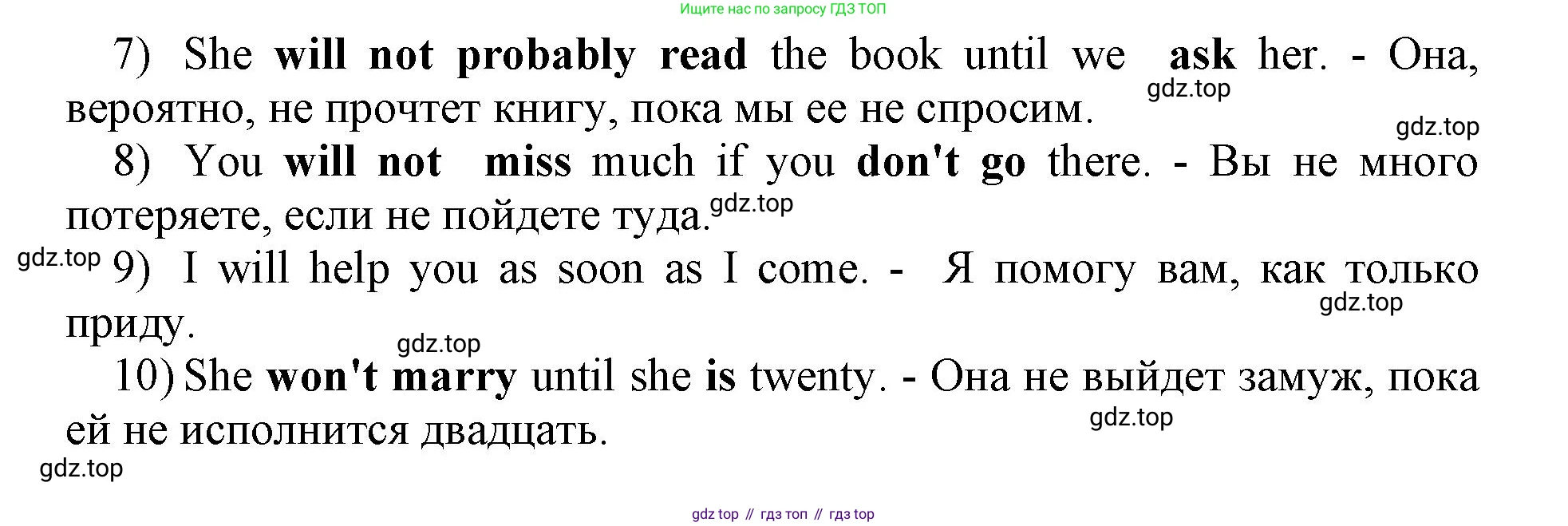 Английский язык (english), 8 класс сборник грамматических упражнений, авторы: Иняшкин Станислав Геннадьевич, Комиссаров Константин Вячеславович, издательство Просвещение, Москва, 2024, белого цвета, страница 35, номер 13, Решение 1 (продолжение 2)