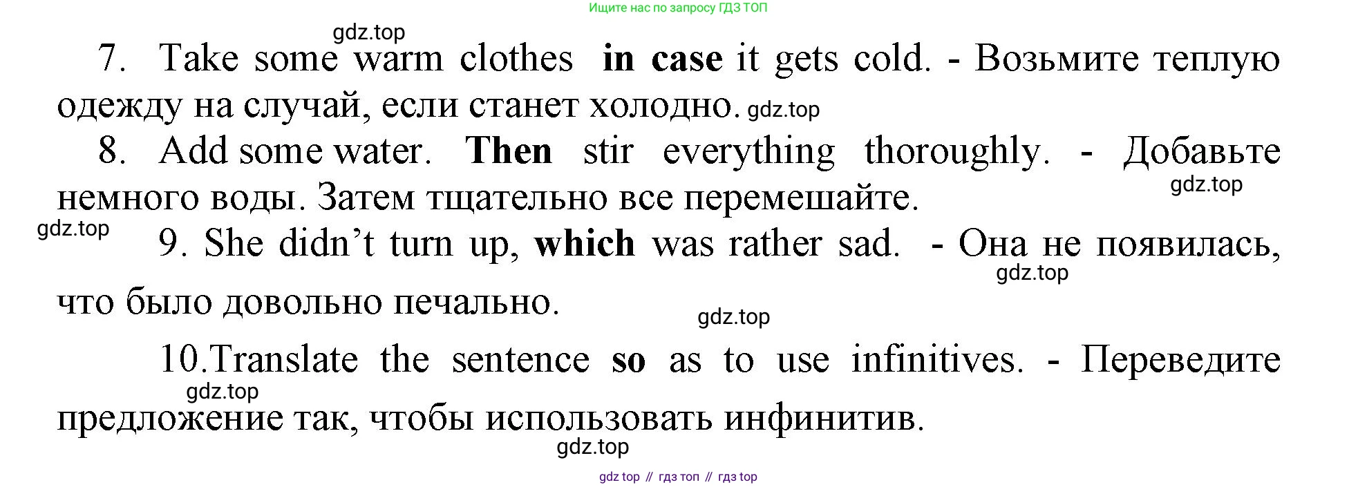 Английский язык (english), 8 класс сборник грамматических упражнений, авторы: Иняшкин Станислав Геннадьевич, Комиссаров Константин Вячеславович, издательство Просвещение, Москва, 2024, белого цвета, страница 36, номер 15, Решение 1 (продолжение 2)