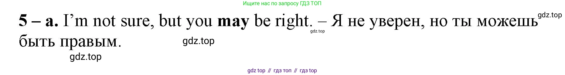 Английский язык (english), 8 класс сборник грамматических упражнений, авторы: Иняшкин Станислав Геннадьевич, Комиссаров Константин Вячеславович, издательство Просвещение, Москва, 2024, белого цвета, страница 37, номер 2, Решение 1 (продолжение 2)