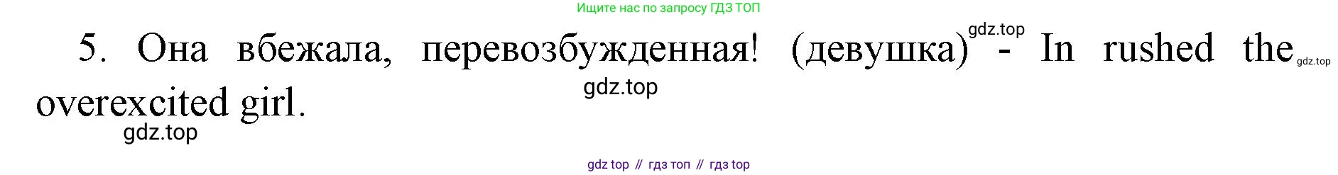 Английский язык (english), 8 класс сборник грамматических упражнений, авторы: Иняшкин Станислав Геннадьевич, Комиссаров Константин Вячеславович, издательство Просвещение, Москва, 2024, белого цвета, страница 42, номер 9, Решение 1 (продолжение 2)
