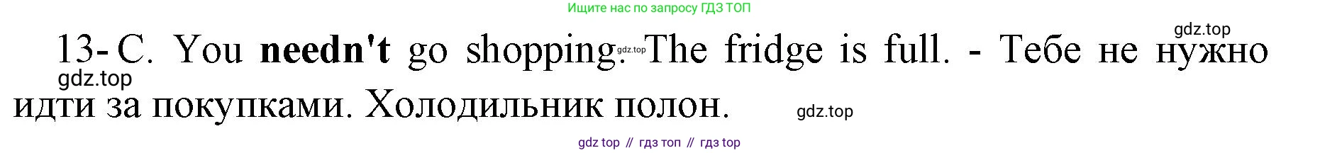 Английский язык (english), 8 класс сборник грамматических упражнений, авторы: Иняшкин Станислав Геннадьевич, Комиссаров Константин Вячеславович, издательство Просвещение, Москва, 2024, белого цвета, страница 45, номер 13, Решение 1