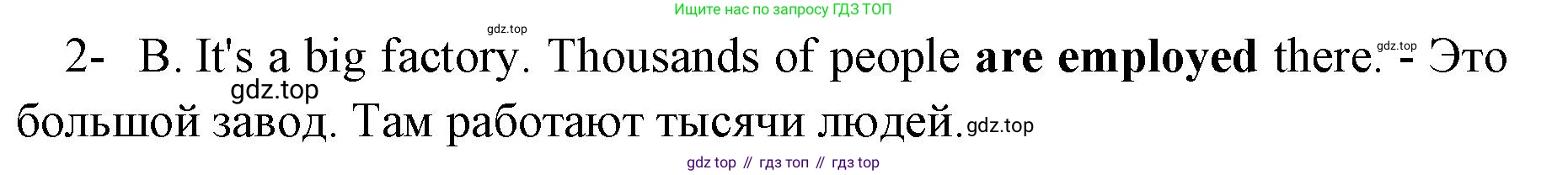 Английский язык (english), 8 класс сборник грамматических упражнений, авторы: Иняшкин Станислав Геннадьевич, Комиссаров Константин Вячеславович, издательство Просвещение, Москва, 2024, белого цвета, страница 44, номер 2, Решение 1